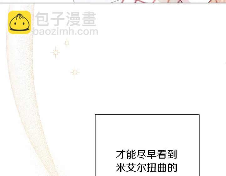 第15话 揭穿240