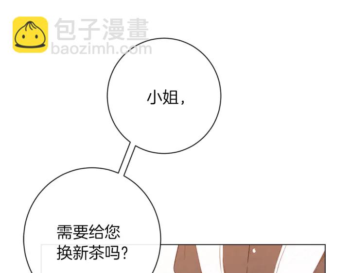 第15话 揭穿243