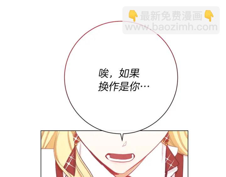 第15话 揭穿25