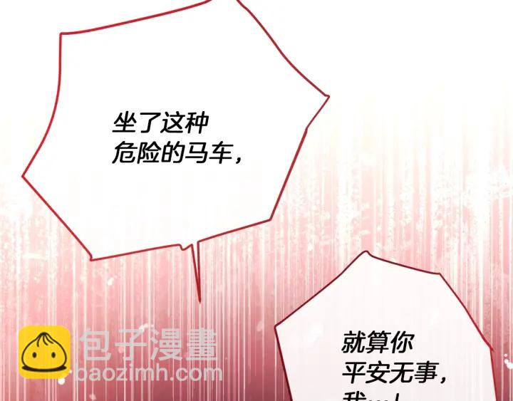 第15话 揭穿28