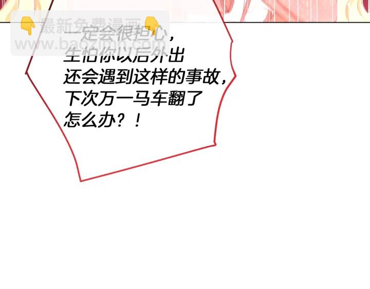 第15话 揭穿31