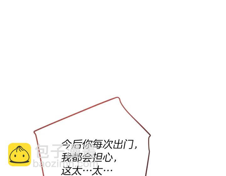第15话 揭穿32