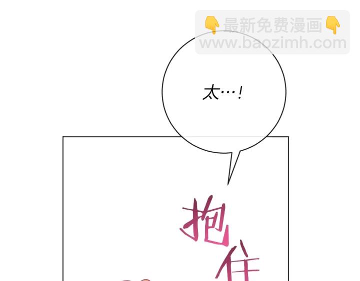 第15话 揭穿35