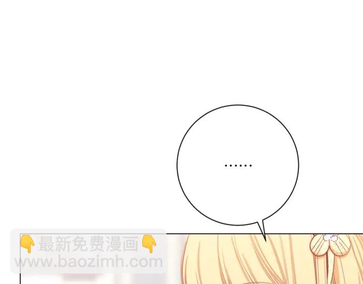 第15话 揭穿41