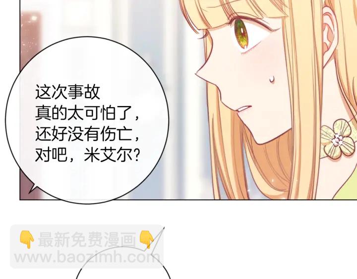 第15话 揭穿42