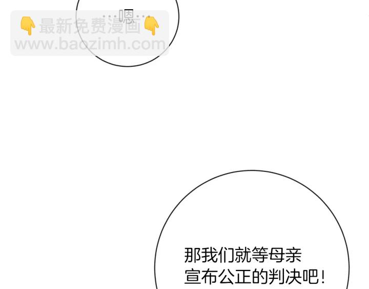 第15话 揭穿43