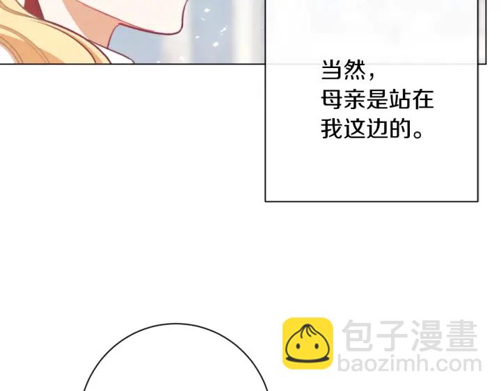第15话 揭穿45