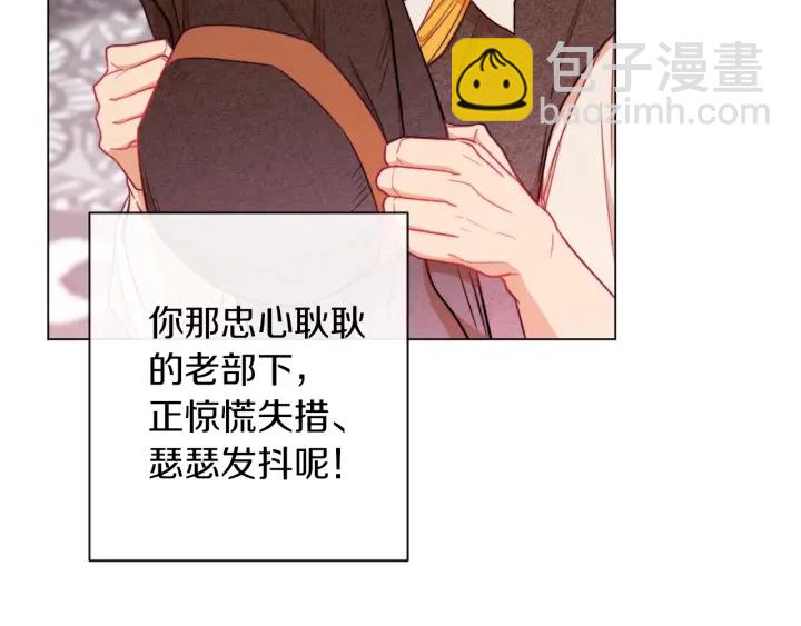 第15话 揭穿48