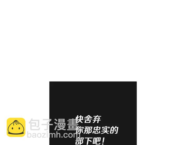 第15话 揭穿49