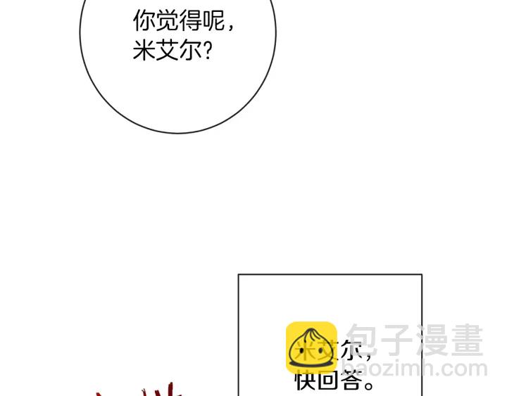 第15话 揭穿50