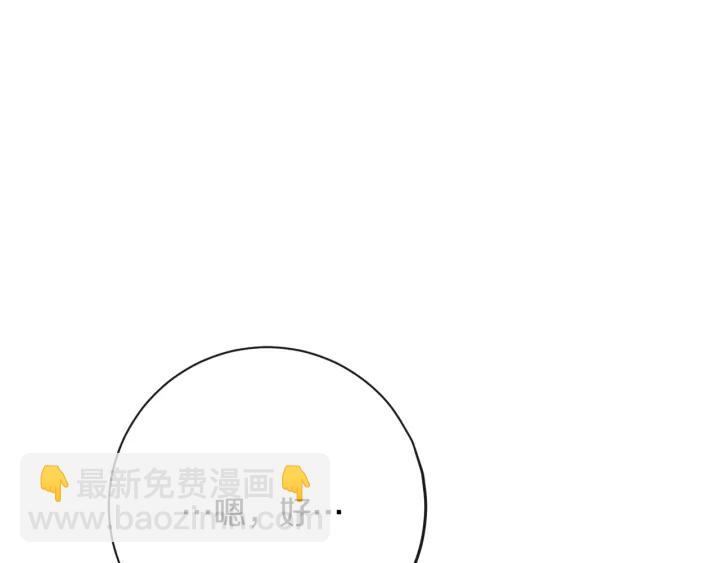 第15话 揭穿57