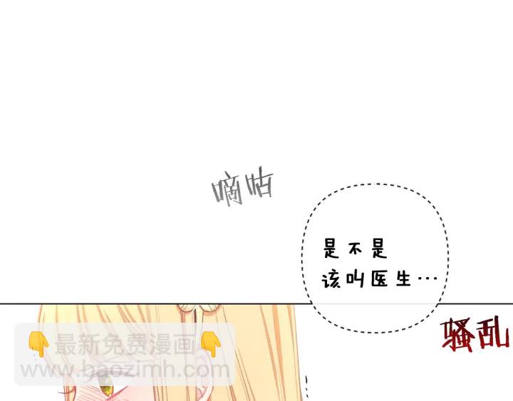 第15话 揭穿62