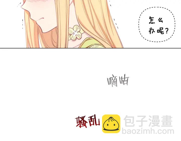 第15话 揭穿63