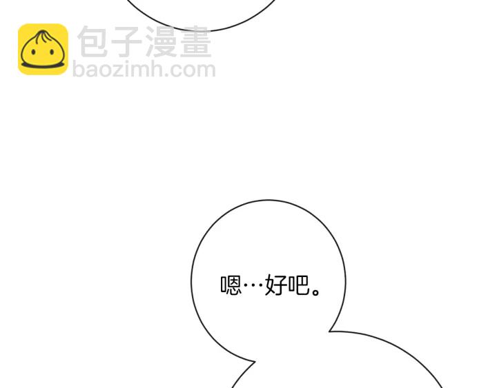 第15话 揭穿68