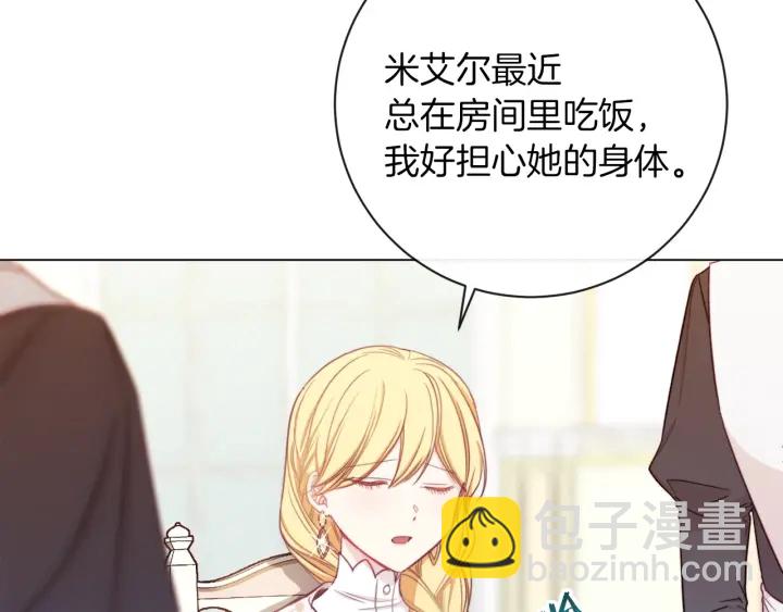 第15话 揭穿69