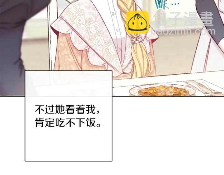 第15话 揭穿70