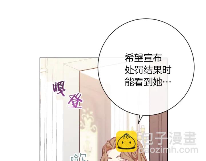 第15话 揭穿73
