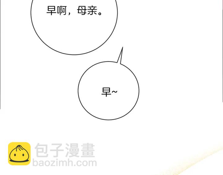 第15话 揭穿75