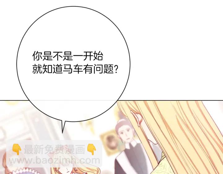 第15话 揭穿8