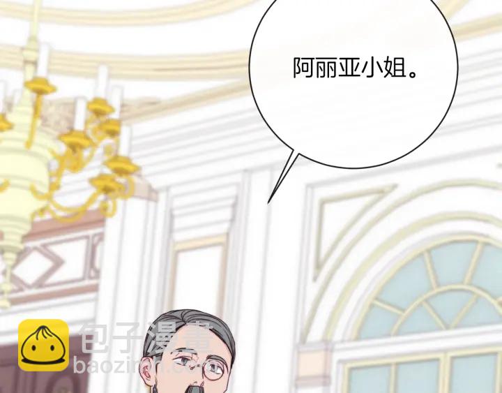 第15话 揭穿84