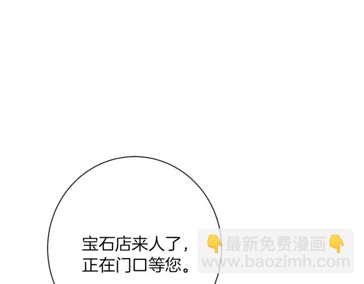 第15话 揭穿86