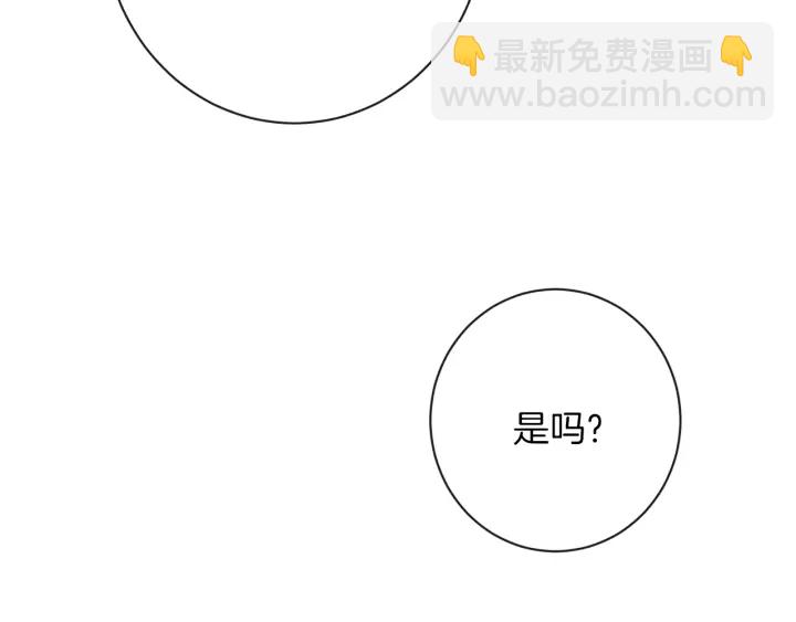 第15话 揭穿87