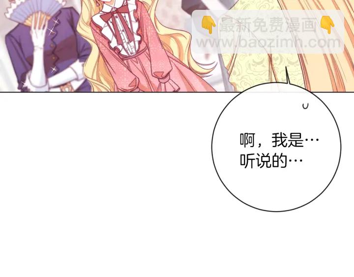 第15话 揭穿9