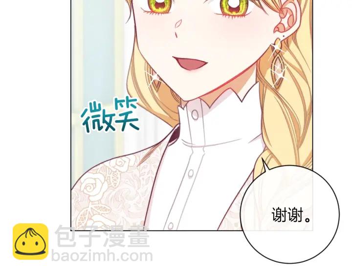 第15话 揭穿91