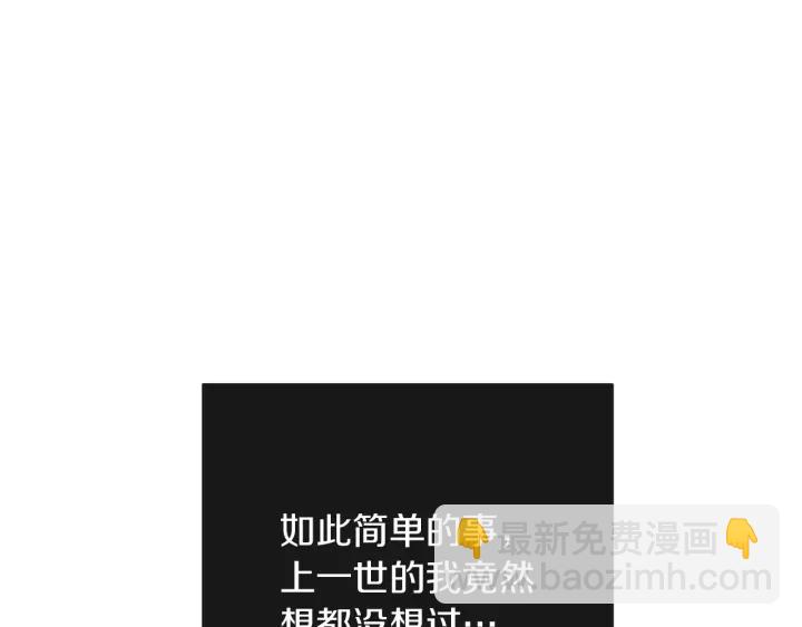 第15话 揭穿92