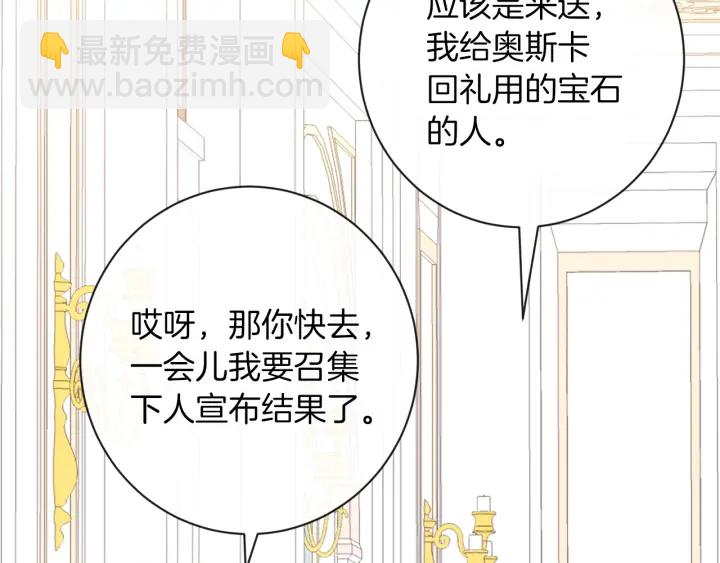 第15话 揭穿94