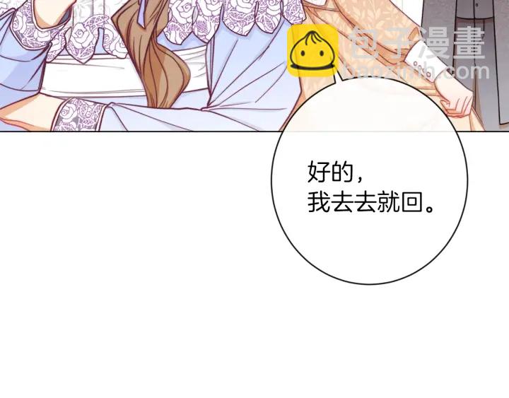 第15话 揭穿96
