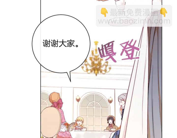 第18话 我们的差距102