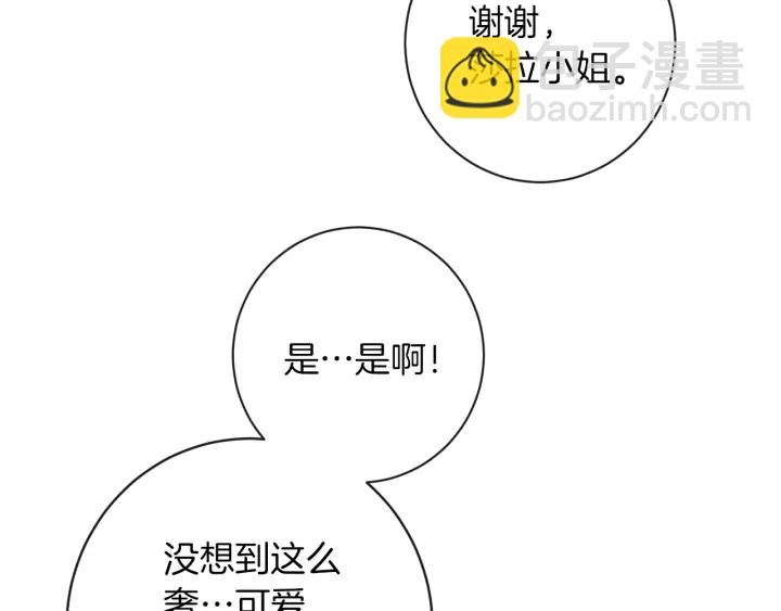 第18话 我们的差距104