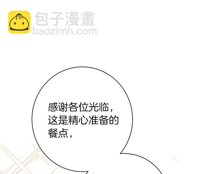 第18话 我们的差距108
