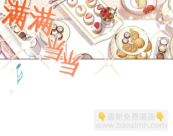 第18话 我们的差距110