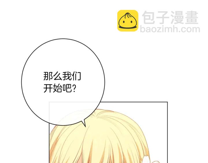 第18话 我们的差距111