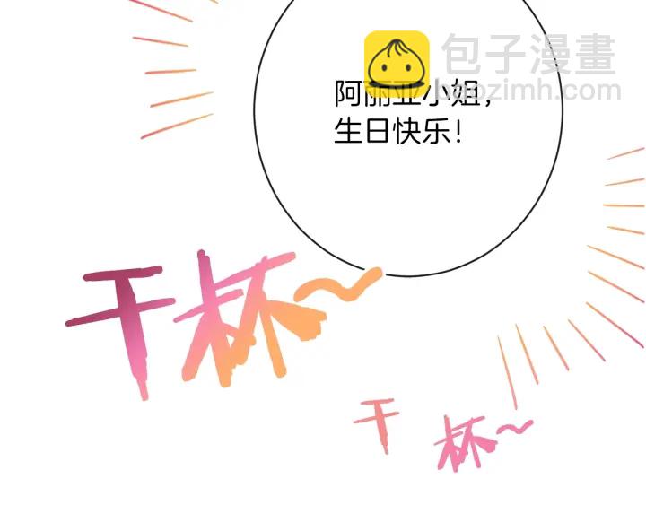 第18话 我们的差距114