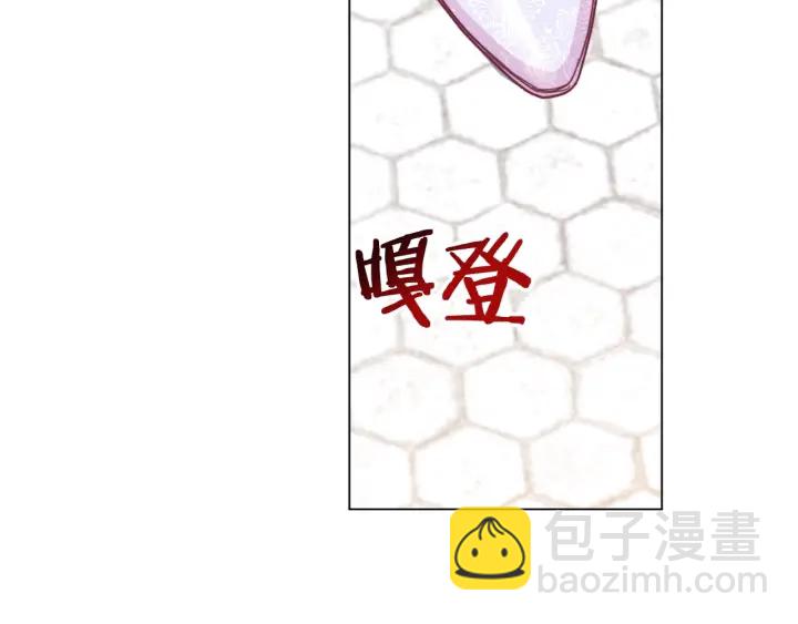 第18话 我们的差距117