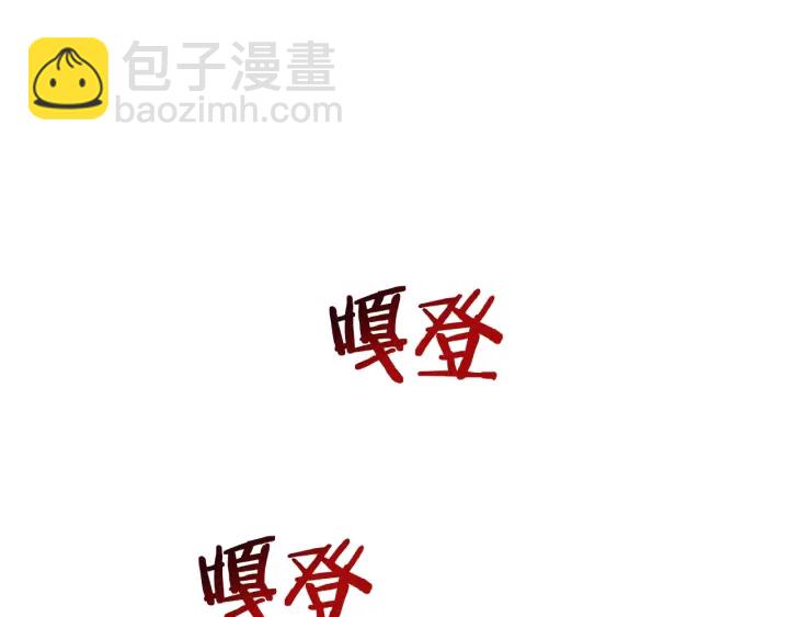 第18话 我们的差距118
