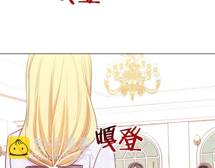 第18话 我们的差距119