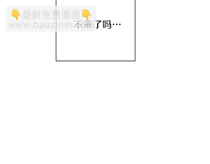 第18话 我们的差距12
