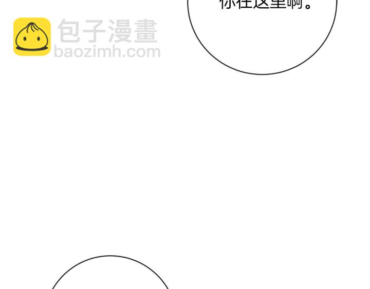 第18话 我们的差距121