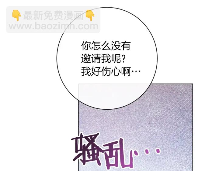 第18话 我们的差距125
