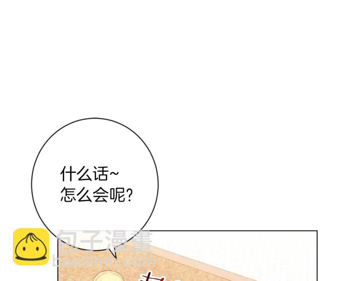 第18话 我们的差距127
