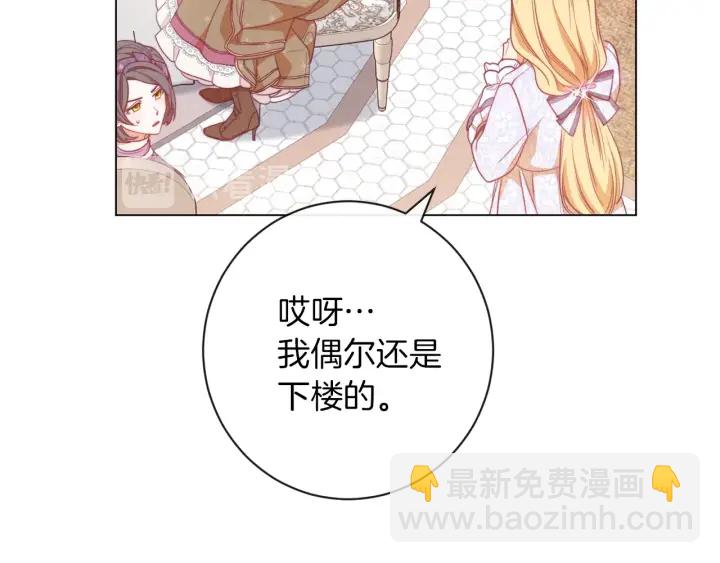第18话 我们的差距129