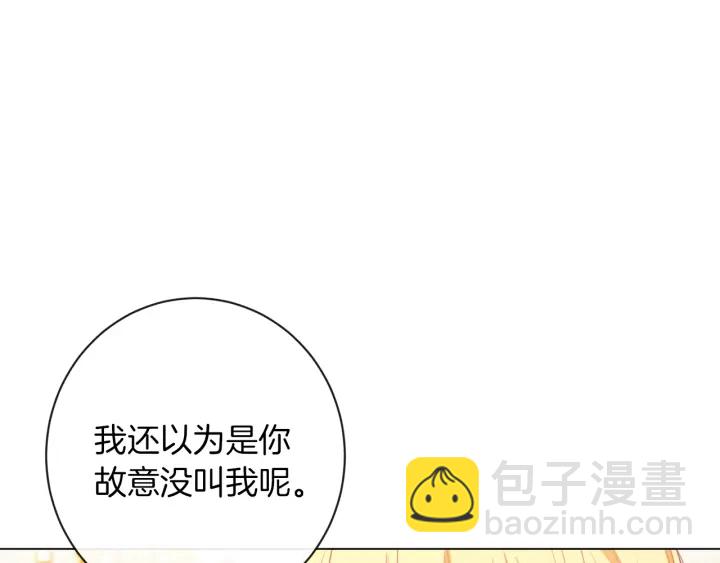 第18话 我们的差距130