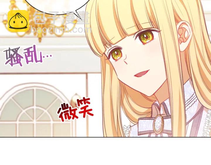 第18话 我们的差距131