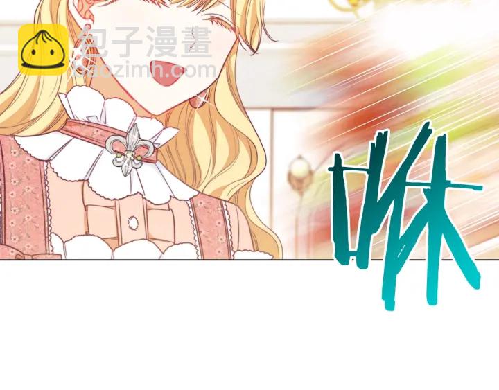 第18话 我们的差距133