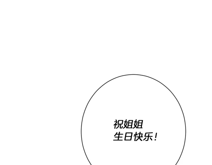 第18话 我们的差距137