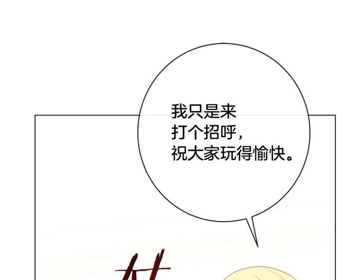 第18话 我们的差距141